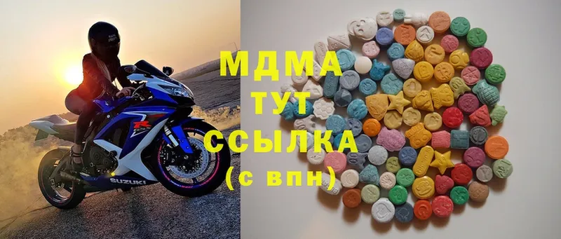 MDMA Molly  купить закладку  Пермь 